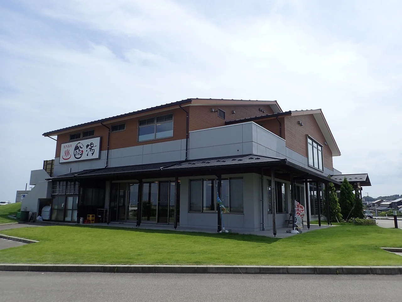 氷見温泉郷総湯