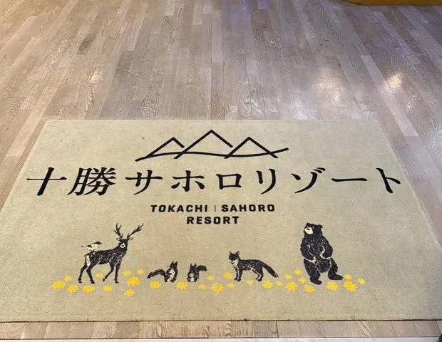 十勝サホロリゾート