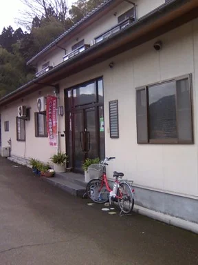 竹原乃湯（竹原鉱泉）(閉館しました)