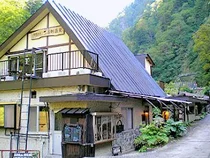 名剣温泉旅館