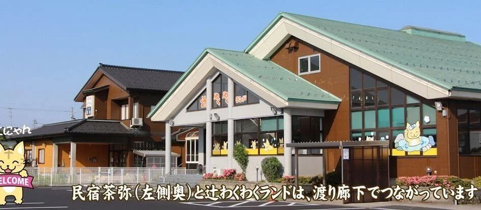 トップメイン画像1