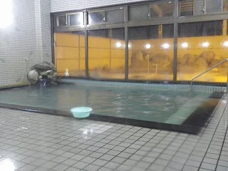 たから温泉