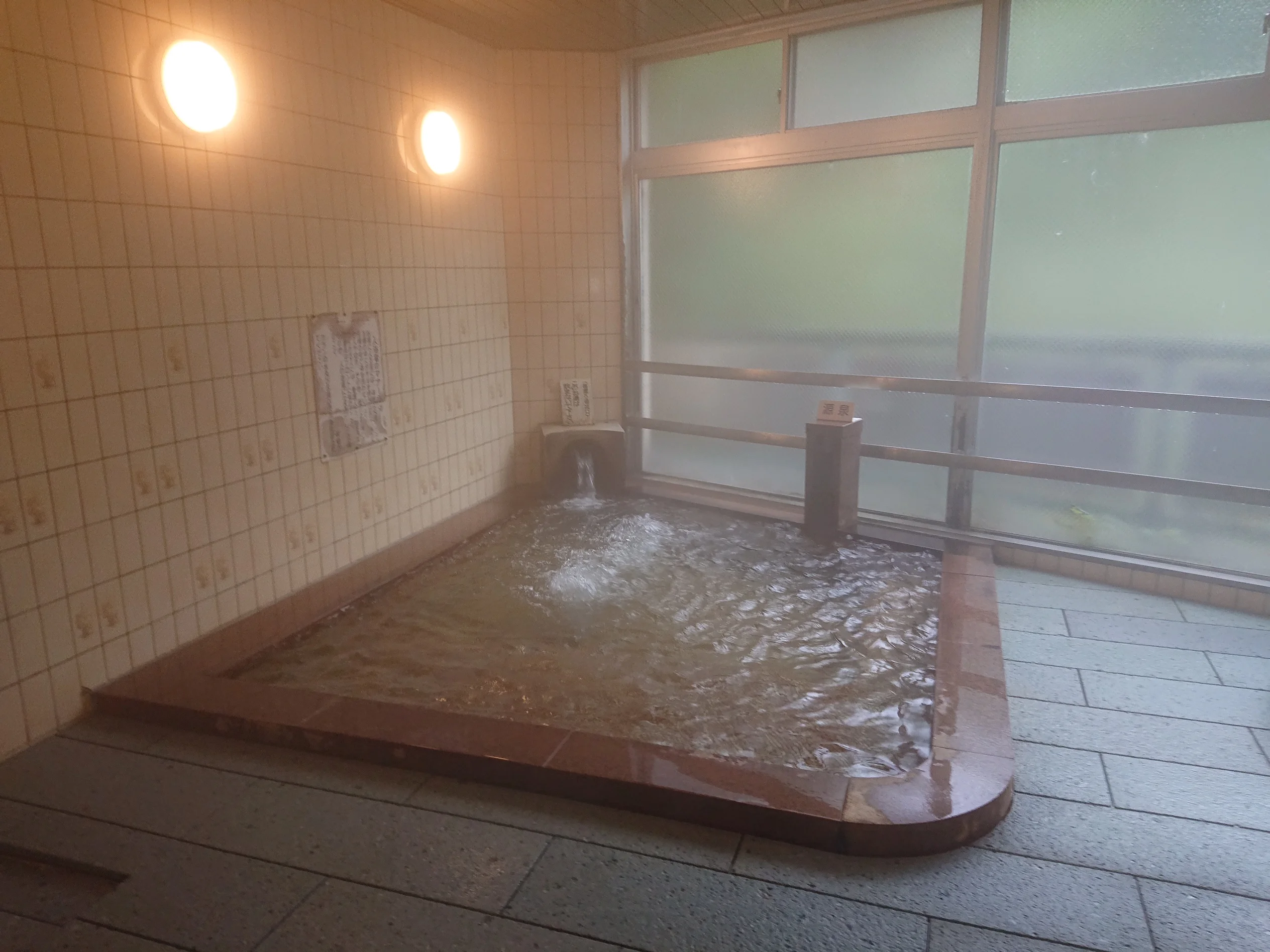 川合田温泉 山田家