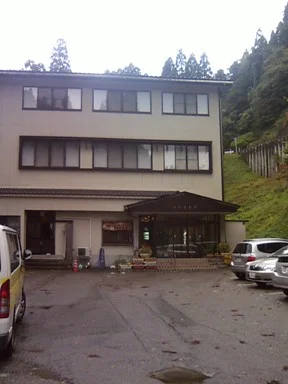 法林寺温泉