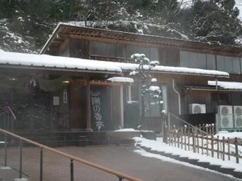 うみあかり 別館潮の香亭（旧　氷見グランドホテルマイアミ 別館 潮の香亭）