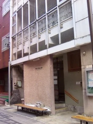 宇奈月温泉会館（閉館しました）