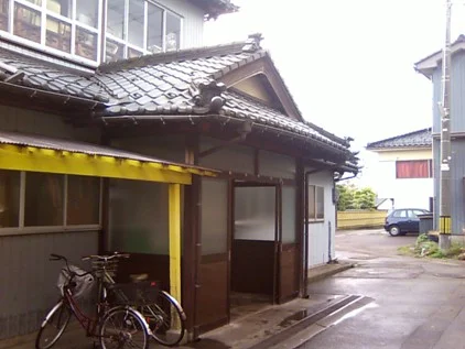 荒屋鉱泉(閉館しました)