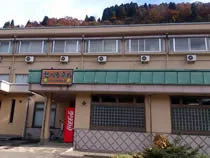 憩いの湯 桑島（旧白峰温泉 桑島総湯）※閉館しました