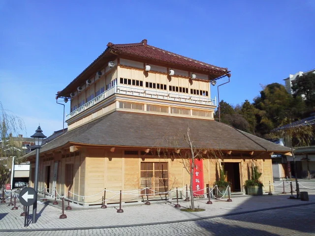 山代温泉 古総湯