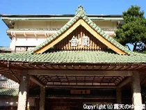 露天のゆ金閣(閉館しました)