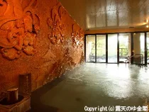 露天のゆ金閣(閉館しました)