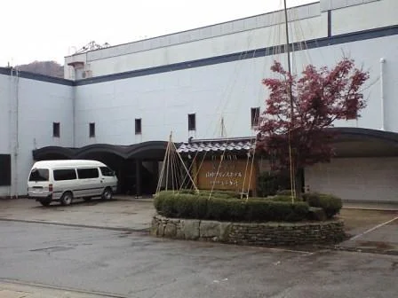 山中プリンスホテル(閉館しました)