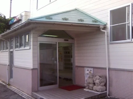 兼六温泉