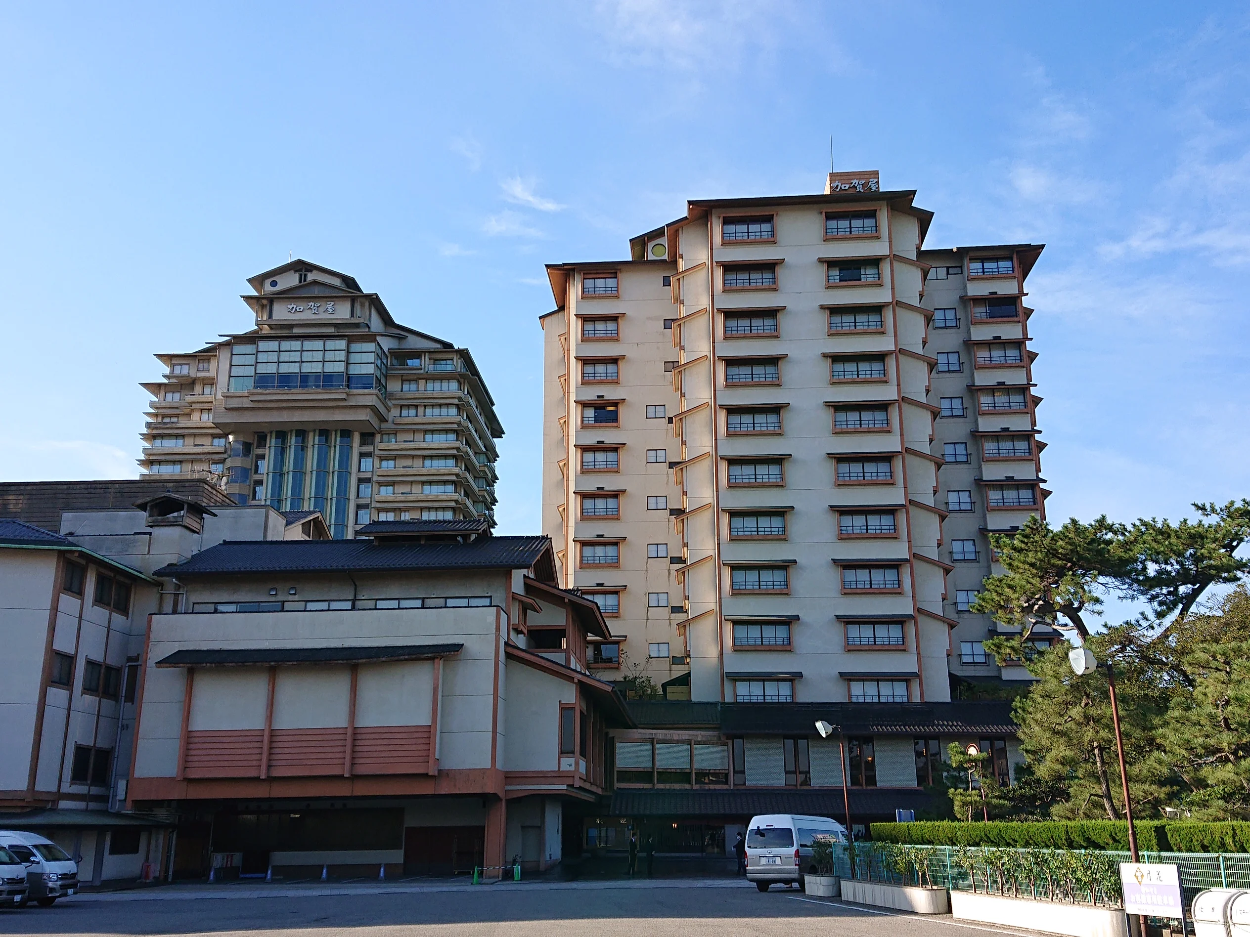 和倉温泉 加賀屋(休業中)