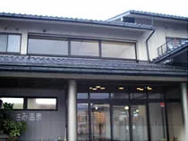 うさみ温泉（閉館しました）