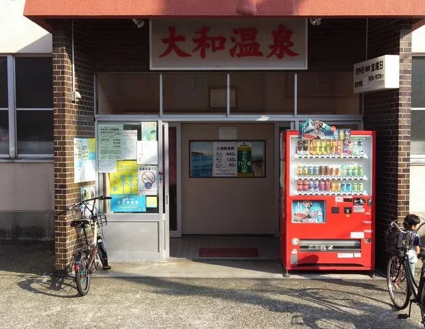 Yamato Onsen - Ishikawa