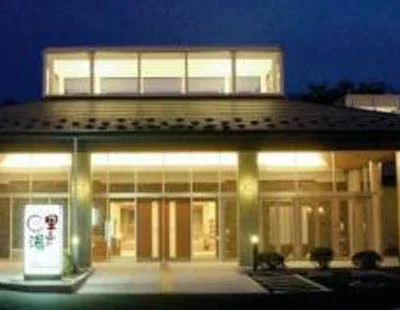 辰口温泉総湯里山の湯