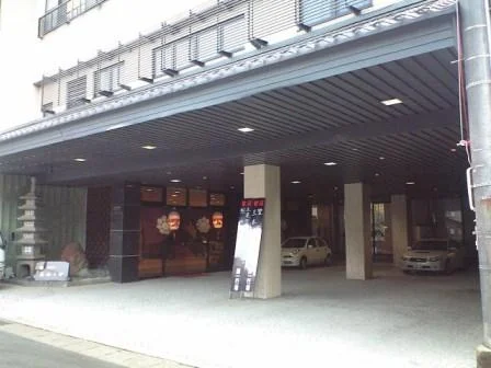 白鷺湯 たわらや