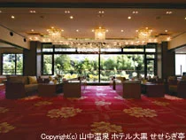 山中温泉 花・彩朝楽(旧 山中温泉 ホテル大黒 せせらぎ亭)