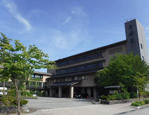 湯涌温泉 新右ヱ門 秀峰閣(閉館しました)