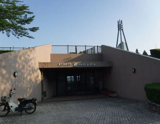 真脇ポーレポーレ