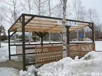 Shikaoi Euraba Folk Art Museum Foot Bath - Hokkaido