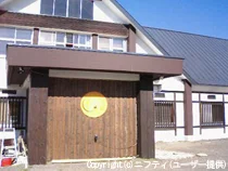 月美の宿 紅葉音（旧ちせの湯）