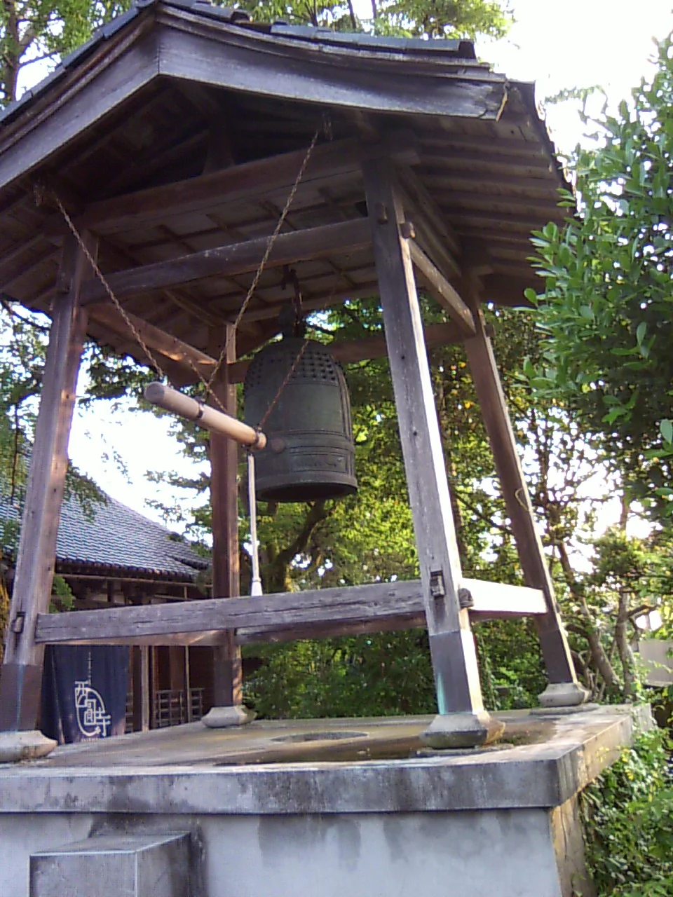 天然温泉 西圓寺温泉