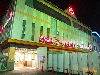 金沢ゆめのゆ