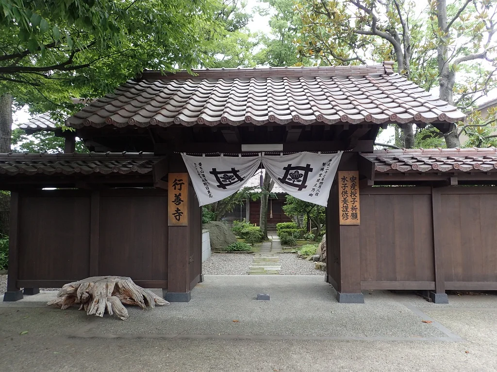 三草二木　行善寺温泉