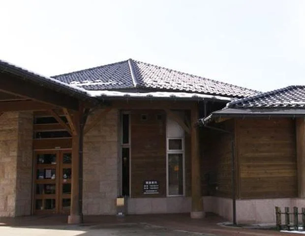 志乎・桜の里温泉 古墳の湯（閉館しました）