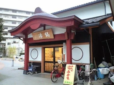 粟津温泉総湯