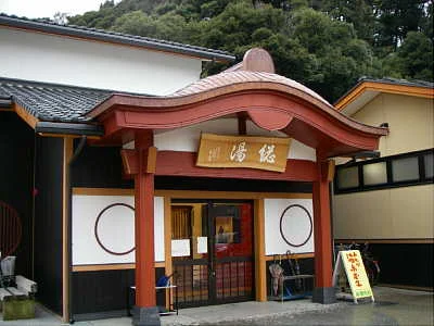 粟津温泉総湯