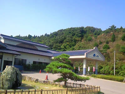 ひょっこり温泉 島の湯