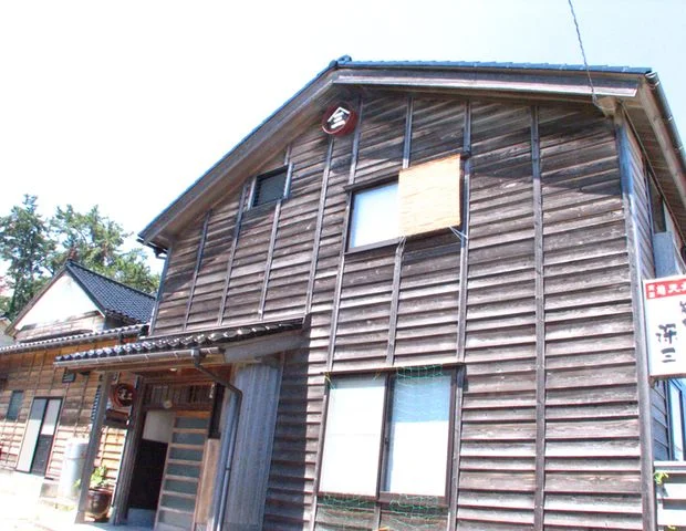 民宿 深三