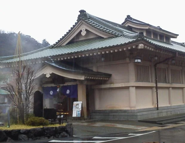 山中温泉総湯 菊の湯