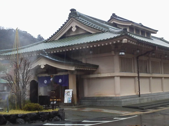 山中温泉総湯 菊の湯