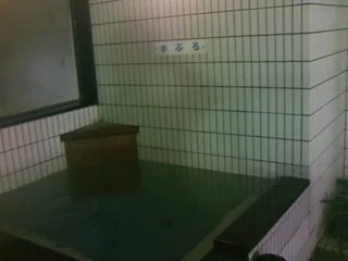 ぽかぽか御経塚の湯