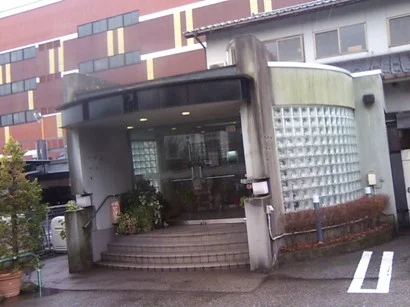 ぽかぽか御経塚の湯