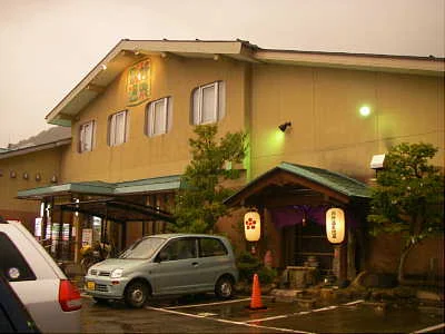 別所温泉会館