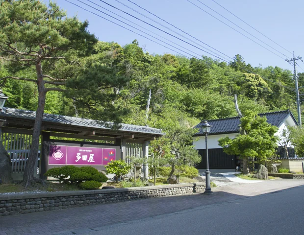 多田屋