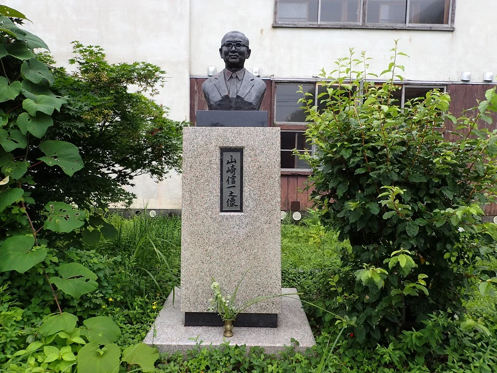 岩間温泉 山崎旅館