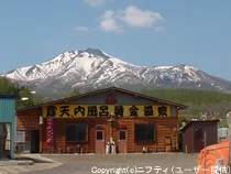 黄金温泉