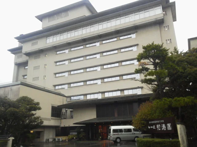 わんわんリゾート矢田屋松濤園（旧湯快わんわんリゾート矢田屋松濤園）
