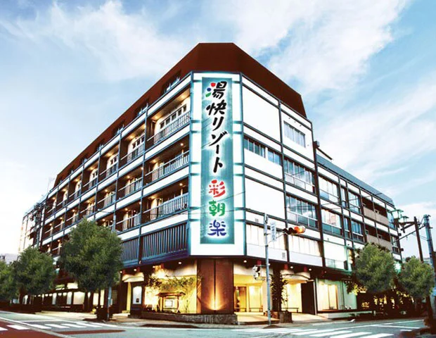 山代温泉 彩朝楽