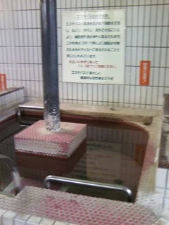 ぽかぽからんど 泉龍温泉