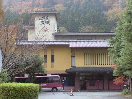 お花見久兵衛