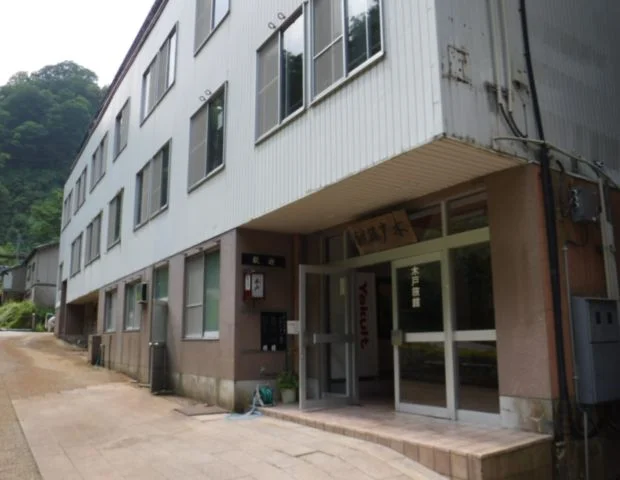 中宮温泉 木戸旅館(閉館しました)