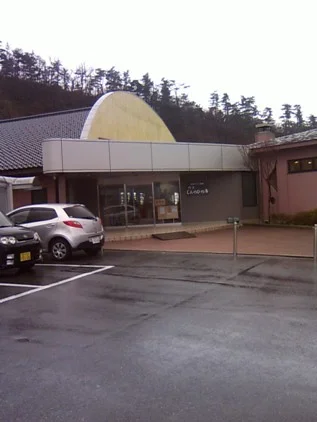 ファミリーイン ビュー・サンセット 門前じんのびの湯(閉館しました)