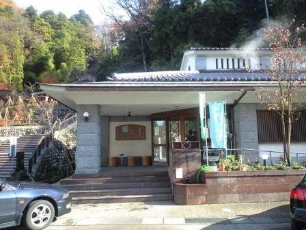 湯涌温泉総湯 白鷺の湯